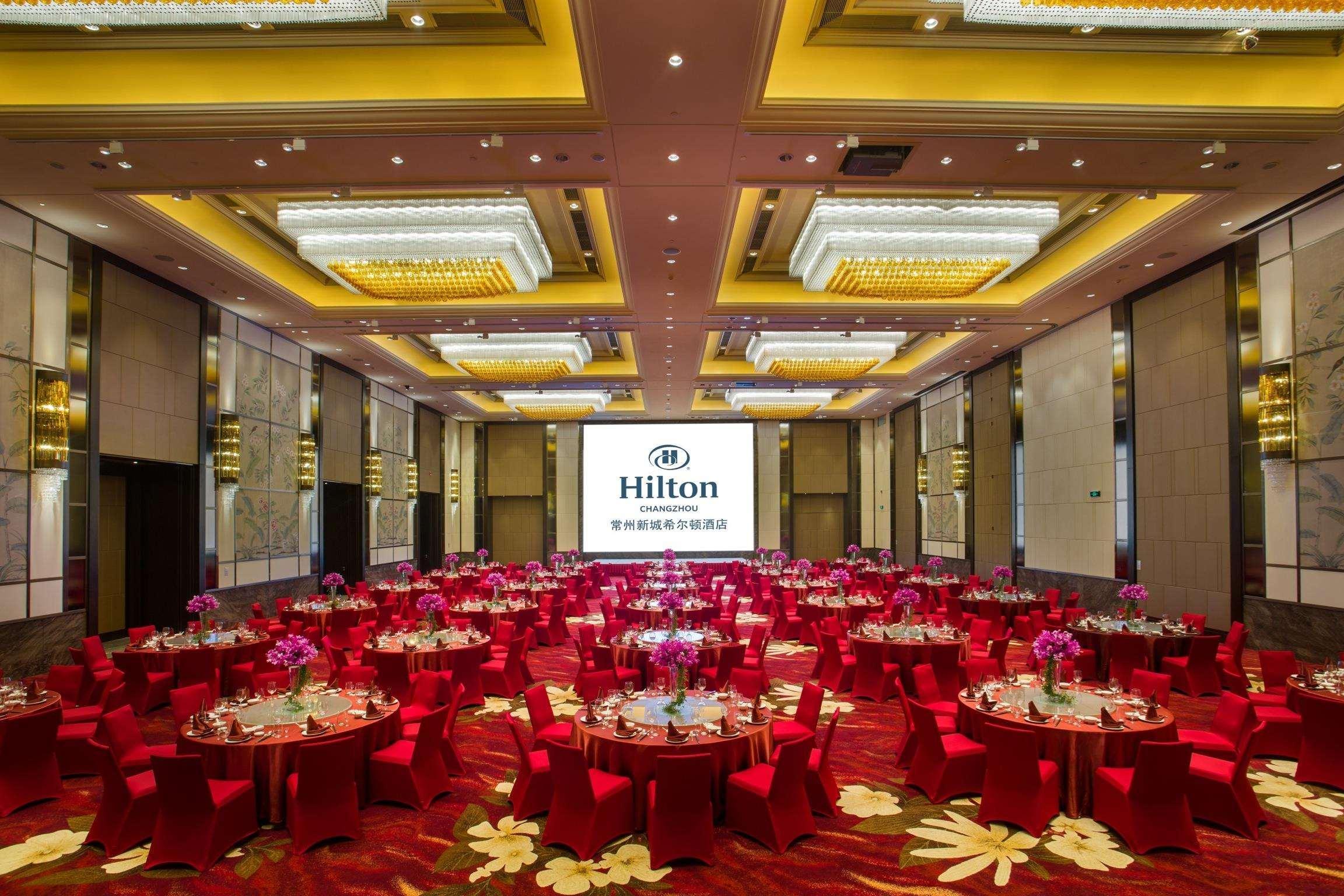 Hilton Changzhou Changzhou  Exterior photo